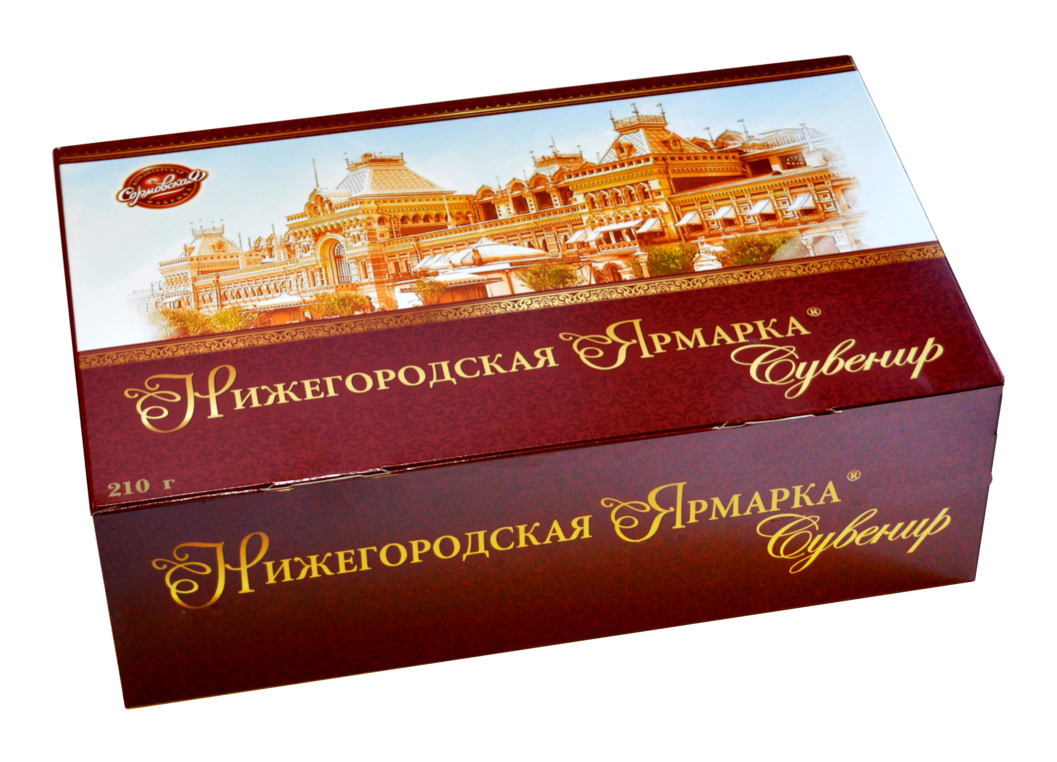 Где Купить Конфеты В Нижнем Новгороде