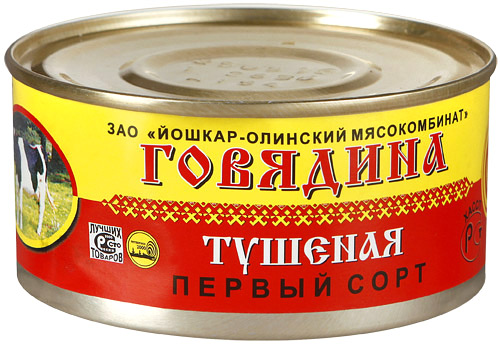 Где Купить Тушенку В Новосибирске
