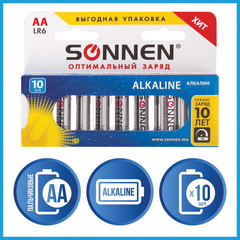 Батарейки комплект 10 шт sonnen alkaline аа lr6 15а алкалиновые пальчиковые короб