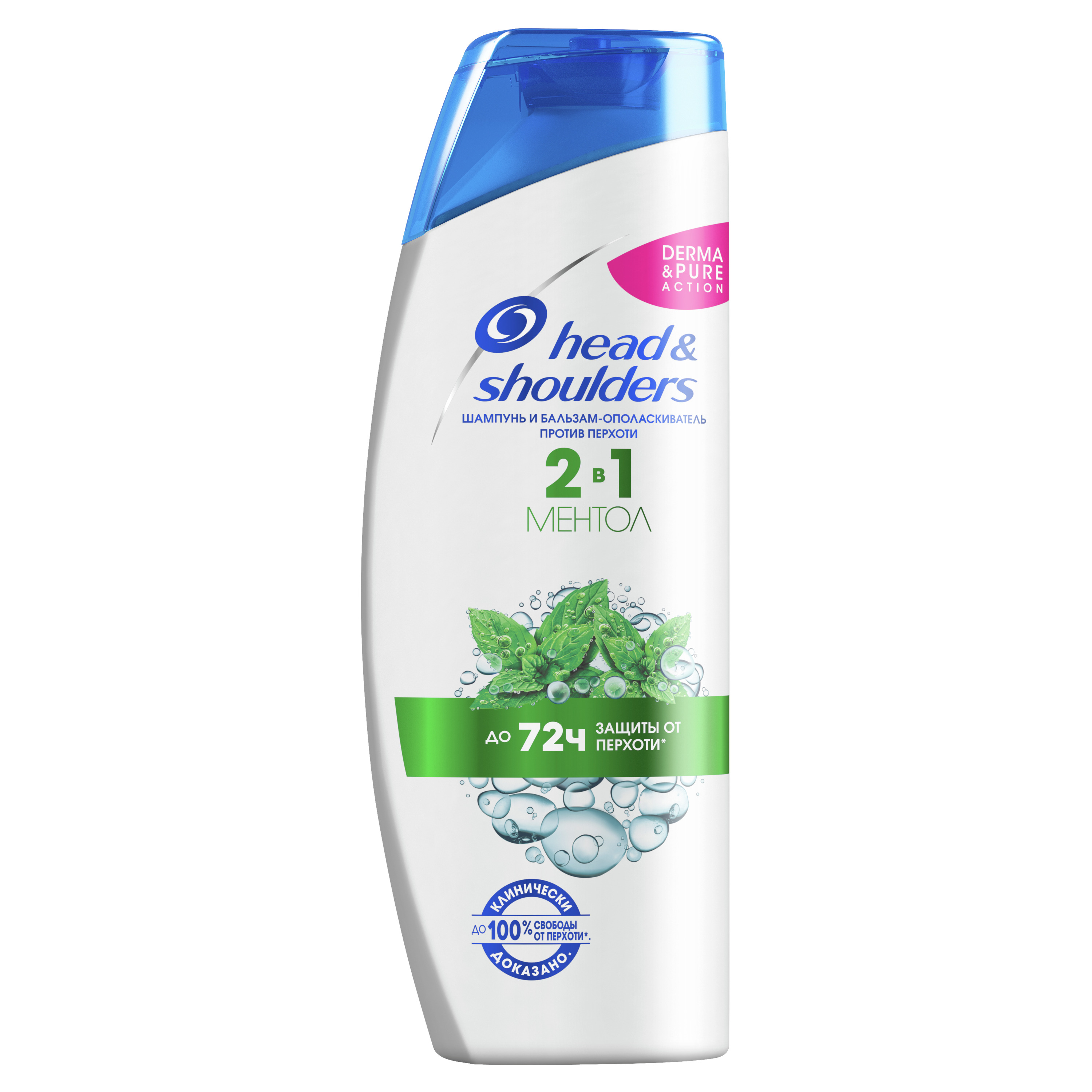 Head shoulders 2в1 основной уход. Head&Shoulders Menthol Fresh 200. Шампунь head Shoulders энергия океана 400мл. Шампунь head and Shoulders ментол 2 в 1. Шампунь Хеден Шолдерс 2 в 1.