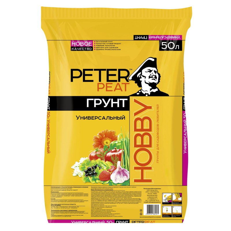 Грунт 50л Хобби Универсальный (вес 20,5кг) Х-11-50 Peter Peat