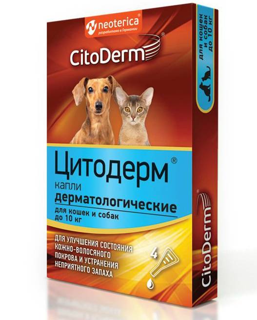 CitoDerm Капли для кошек и собак до 10кг CitoDerm дерматологические, 50 гр