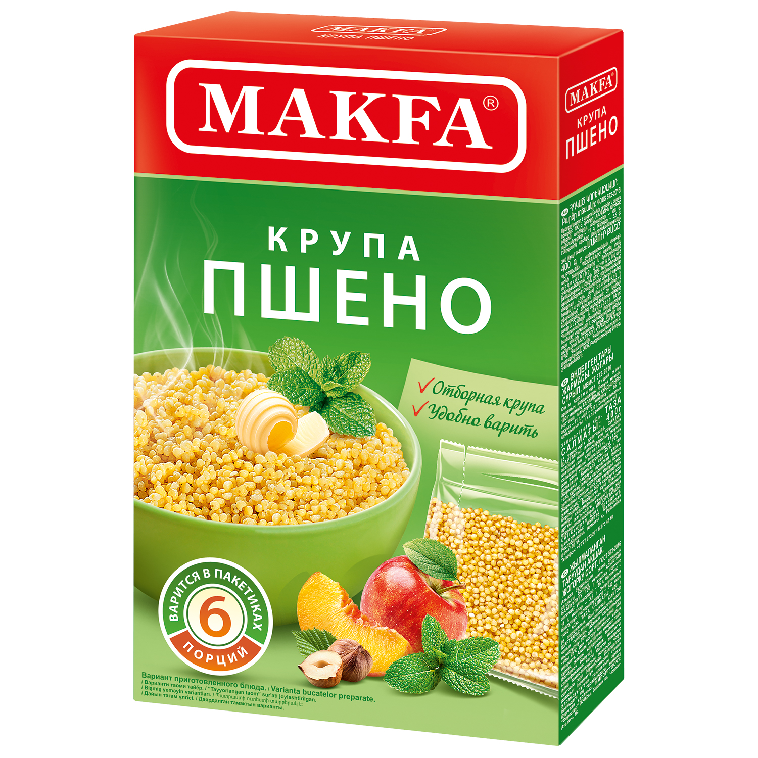 Каша геркулес макфа