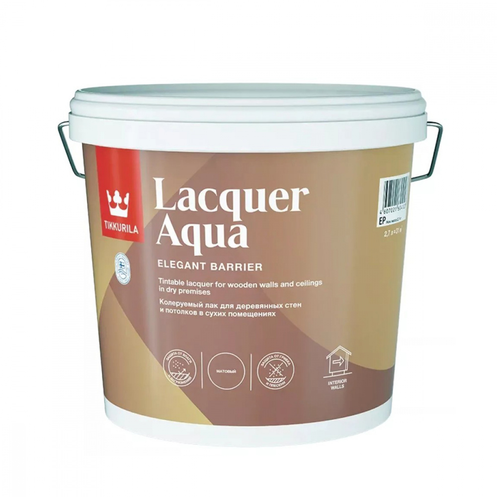 Lacquer aqua