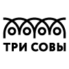 Три совы