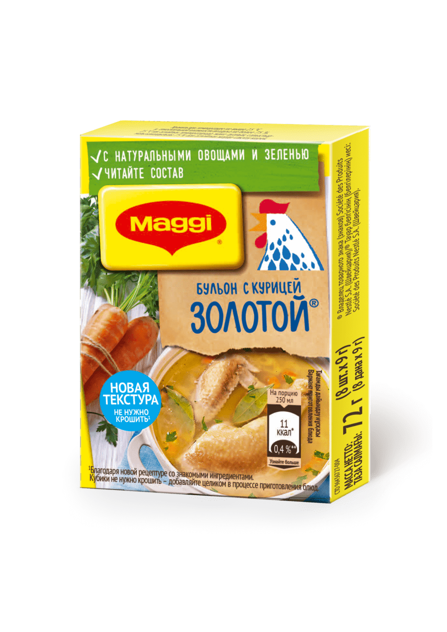 Куриный Бульон Купить