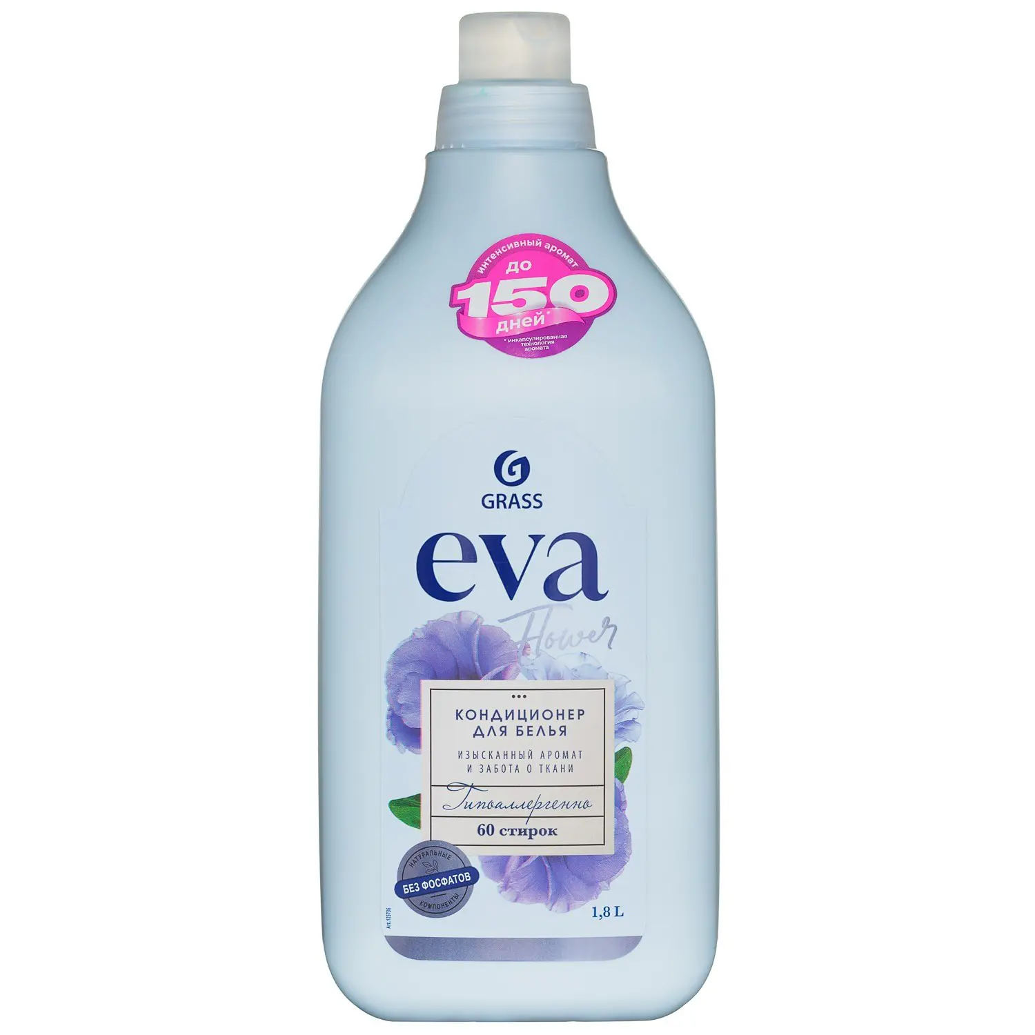 Купить Кондиционер Для Белья Eva