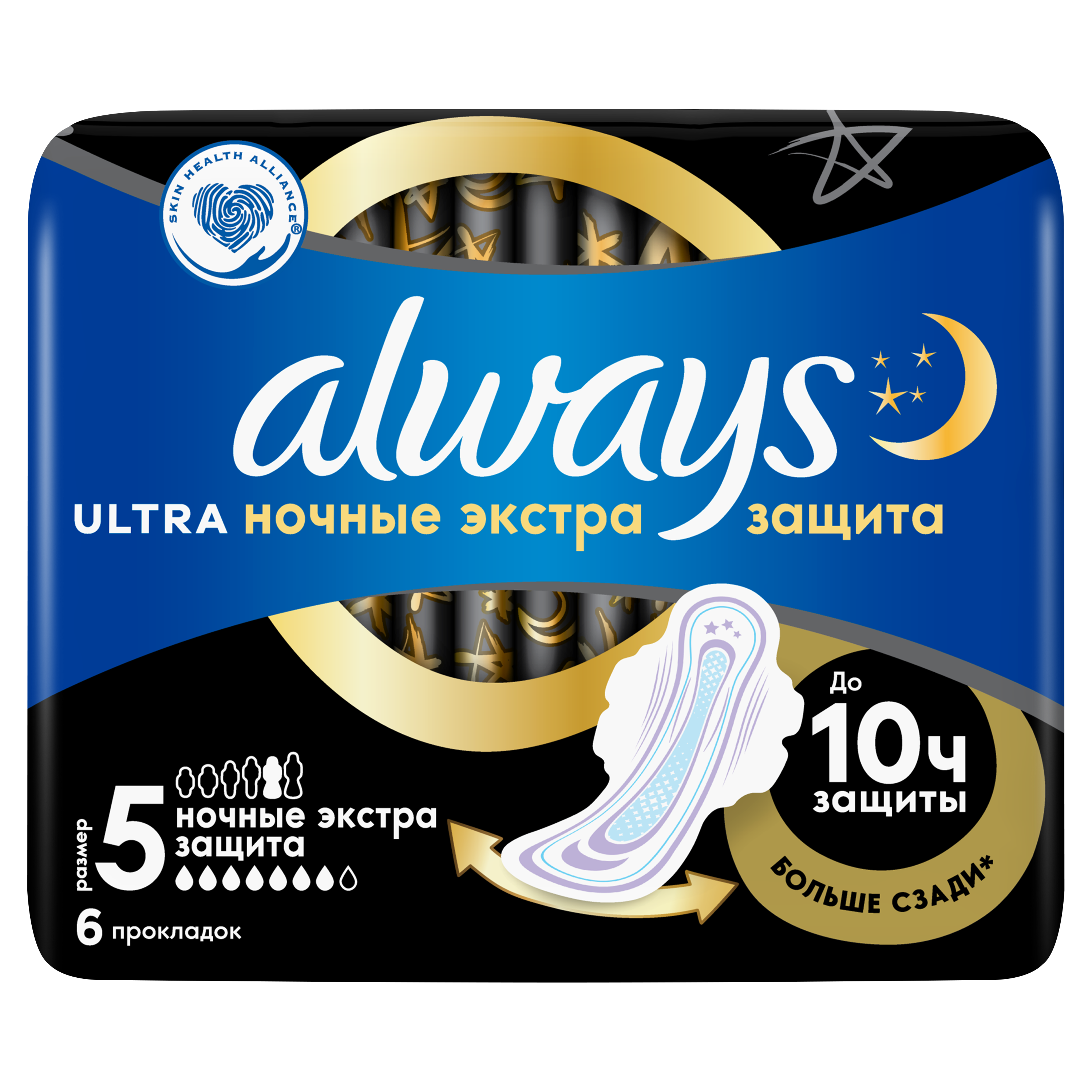 Always отзывы. Always Ultra женские гигиенические прокладки Night Экстра защита deo Single 7\6шт. Прокладки с крылышками гигиенические always Ultra secure Night Extra ночные 10 шт. Олвейс платинум ультра Найт ночные. Олвейс ночные Экстра 6.