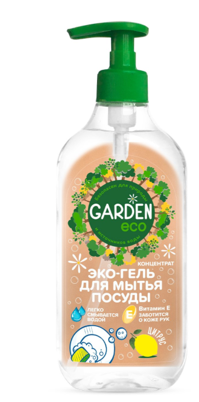 Гарден эко. Гель-концентрат Garden для мытья посуды цитрус 500 мл.. Эко гель 500мл д мытья посуды. Kengoo эко гель для мытья посуды с экстрактом ромашки 500мл. Garden гель-концентрат экологичный для мытья посуды цитрус, 500мл..