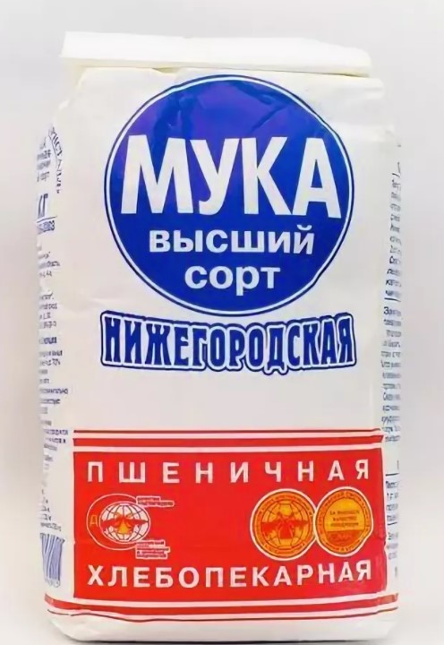 Где Можно Купить Муку 1 Сорта