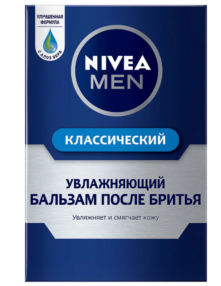 Нивея бальзам после бритья увлажняющий. Nivea men бальзам после бритья 100ml - увлажняющий. Nivea men maximum Hydration Moisturizing. Лосьон после бритья Nivea 100 мл.