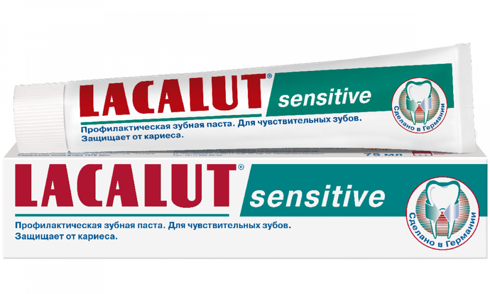 Lacalut extra sensitive. Зубная паста Lacalut sensitive. Зубная паста Lacalut sensitive, 75мл. Лакалют Sensetiv з/паста 50мл. Зубная паста Lacalut Extra sensitive.