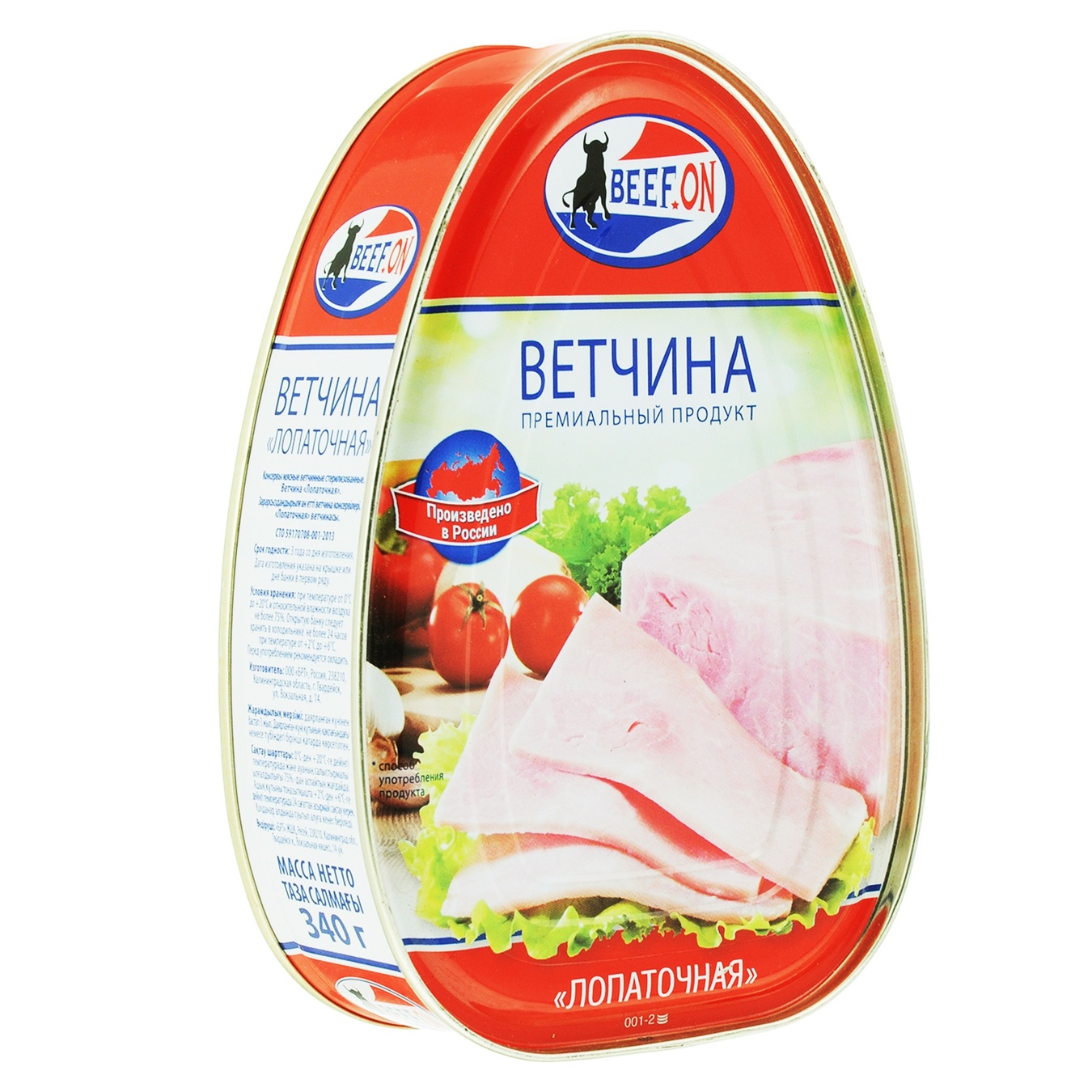 Ветчина консервированная