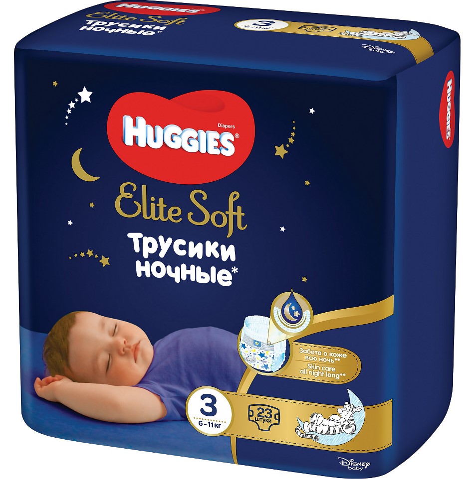 Ночные подгузники для детей. Подгузники трусики Хаггис. Huggies Elite Soft ночные. Huggies Elite Soft 4 трусики. Подгузники-трусики Huggies Elite Soft ночные 6 15-25кг 16шт.