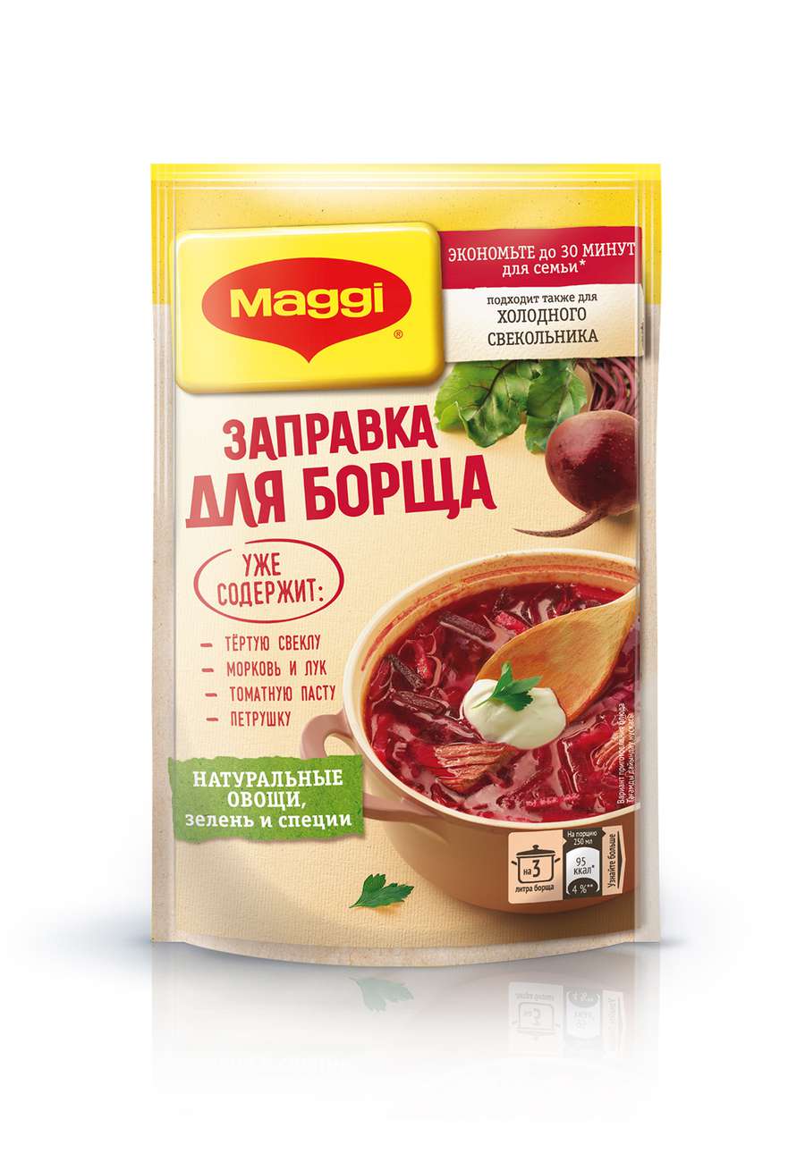 Заправка Maggi для борща 250 г купить в интернет-магазине gipermix.ru