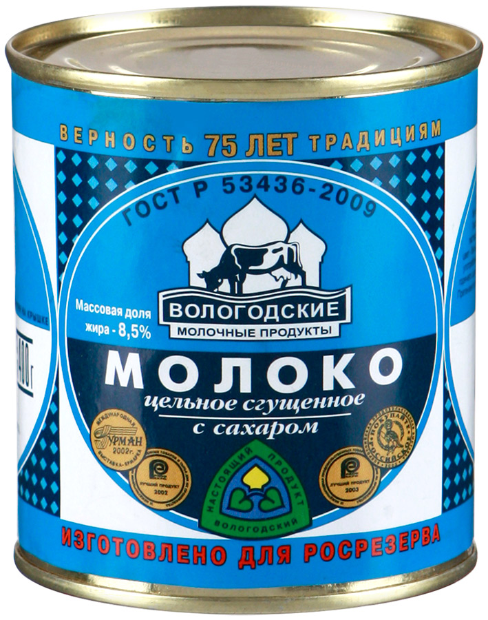 Молочная сгущенка. Молоко сгущенное вологодские молочные продукты 8.5 370г. Молоко сгущенное Сокол Сухонский. Молоко сгущенное Вологодское 8.5 370г. Сухонский молочный комбинат сгущенное молоко.