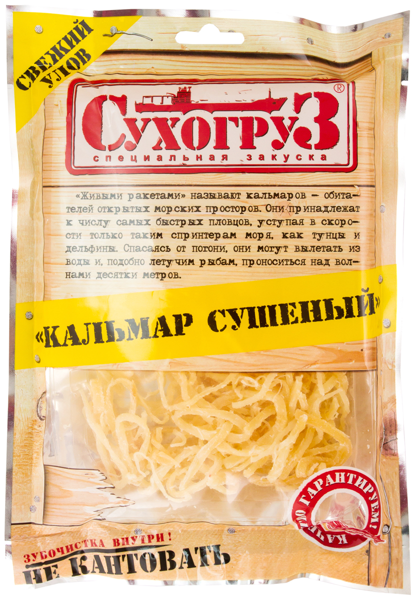 Кольца Кальмара Сушеные Купить