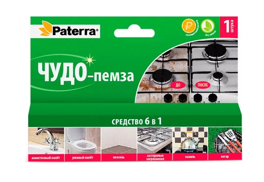 Средство 6. Чудо-пемза Paterra 402-792. Чудо-пемза Патерра средство 6в1 15*3,5*2,5см. Чудо пемза Paterra. Чудо-пемза Paterra, 15*3.5*2.5см, средство 6 в 1, 1 шт. В уп.