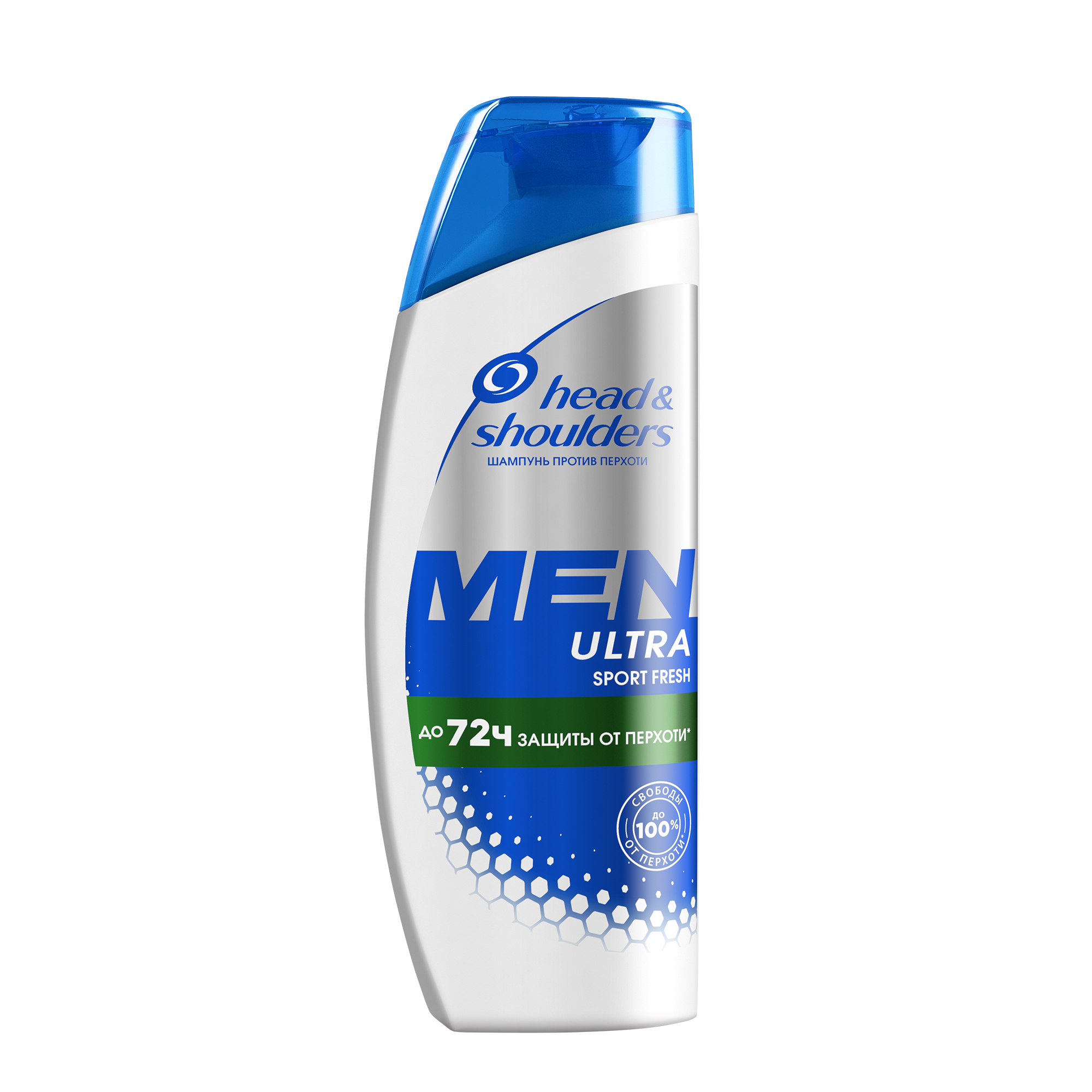 Мгновенная помощь. Head & Shoulders шампунь men Ultra total Care. Head Shoulders шампунь контроль над жирностью 400мл. Шампунь против перхоти с усиленной формулой head & Shoulders men Ultra. Хэден Шолдерс ШАМП 200мл men Ultra спорт Фреш.