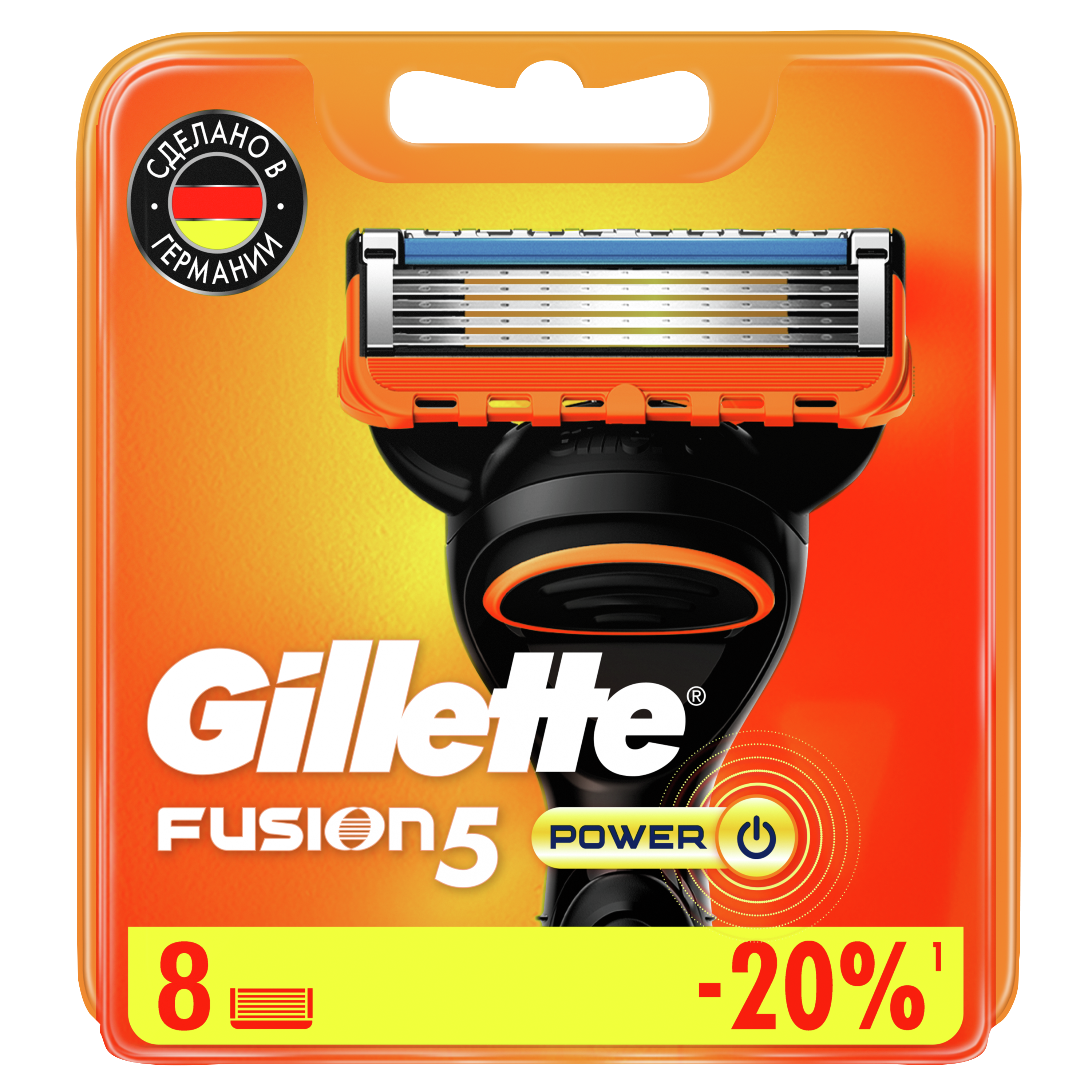 Сменные кассеты джилет. Кассеты сменные для бритья Gillette fusion5 Power. Gillette Fusion 8 шт. Gillette Fusion 5 Power кассеты. Джилет для печати.