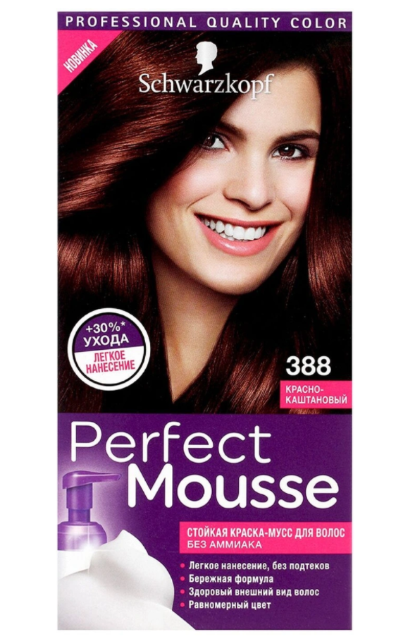 Perfect мусс для волос. Краска Schwarzkopf perfect Mousse Лесной орех. Краска мусс шварцкопф 600. Perfect Mousse Schwarzkopf 300. Мусс краска для волос Schwarzkopf палитра шоколад.