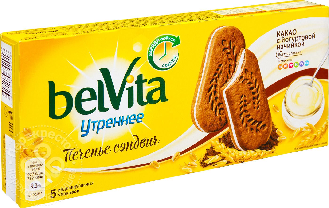 Утреннее печенье сэндвич «Belvita» витаминное с цельными злаками и  йогуртовой начинкой, 253 гр купить в интернет-магазине gipermix.ru