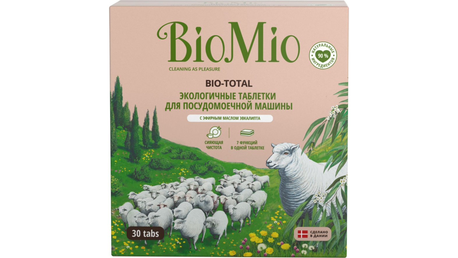 Bio method. Био Мио капсулы для посудомойки. Bio mio таблетки для посудомоечной. Био Мио порошок. Таблетки д/ПММ Bio mio с эфирным маслом эвкалипта 30шт Сплат (673) 1*12.