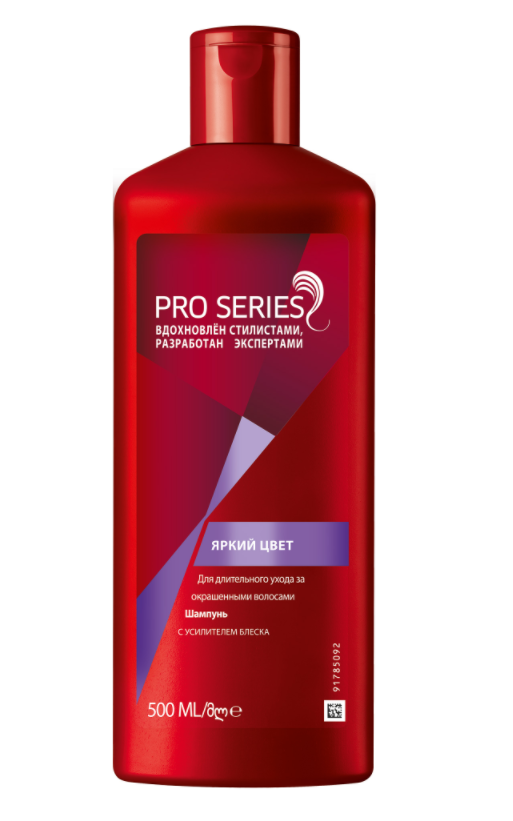 Шампунь pro series. Шампунь про сириес 500мл. Шампунь Wella Pro Series. Pro Series шампунь объем 500мл. Шампунь для волос Wella Pro Series.