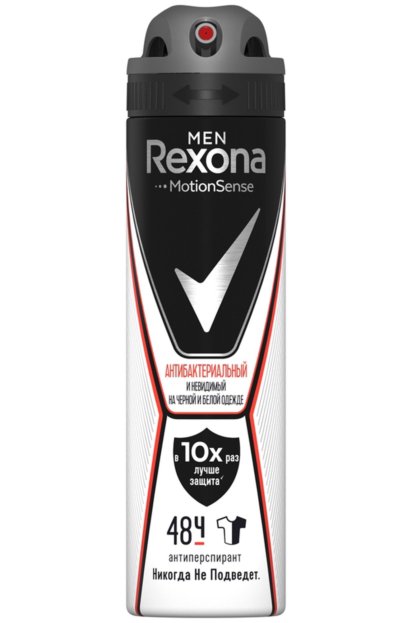 Rexona мужской дезодорант. Антиперспирант спрей Rexona men турбо 48 ч 150мл. Рексона антиперспирант спрей 150мл муж антибактериальный эффект. Rexona men Део-спрей антибактер. И невидимый на чёрном и белом 150мл. Рексона антиперспирант спрей 150мл муж кобальт.