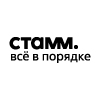 Стамм
