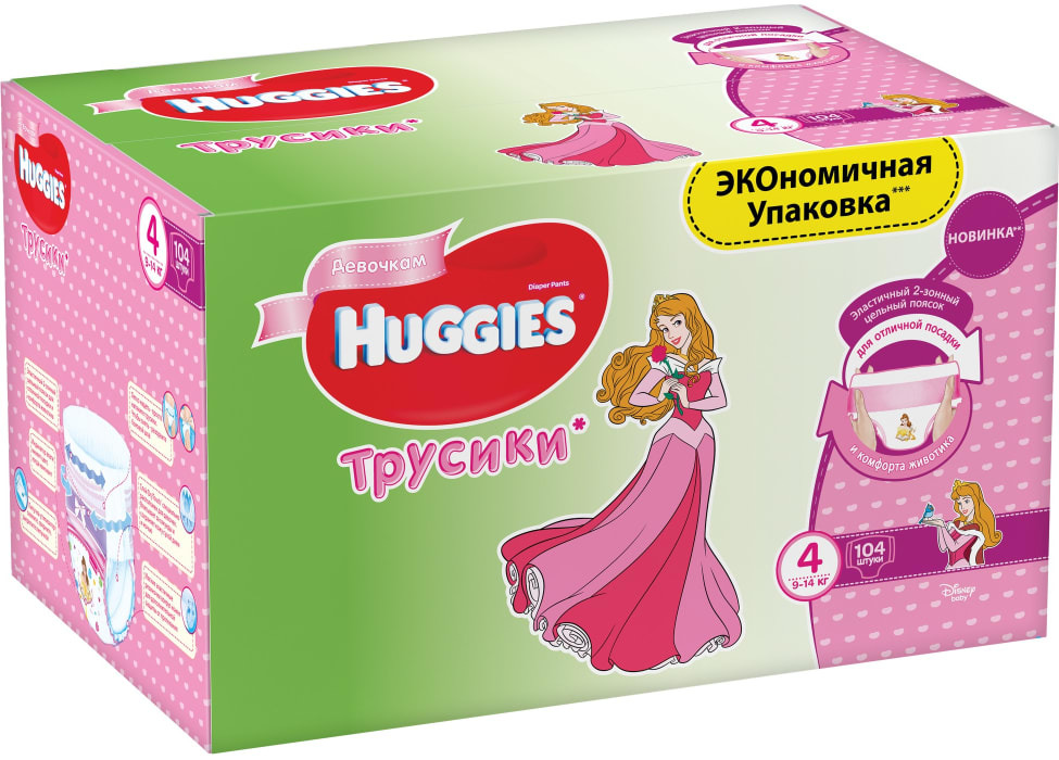 Хаггис 5 трусы подгузники для девочек