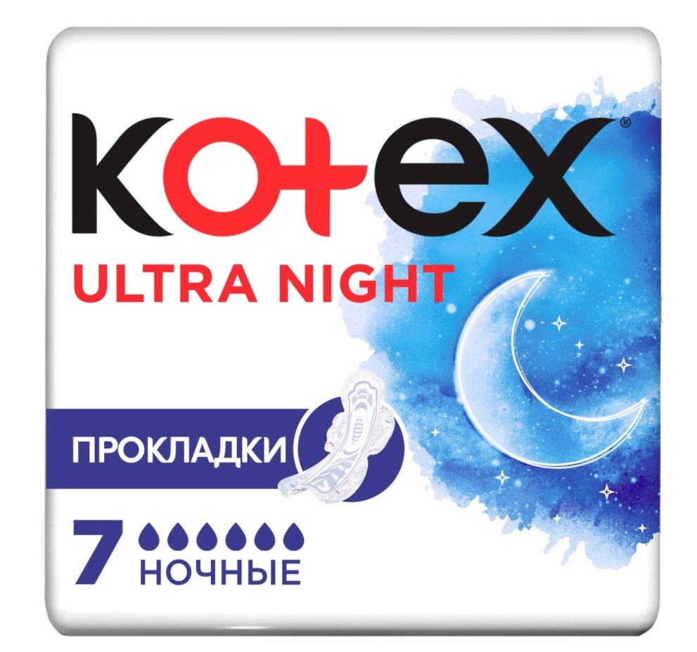Прокладки женские Kotex Ultra ночные, 7 шт. Прокладки гигиенические Kotex ночные, Экстра длинные. Прокладки гигиенические женские ночные natural Kotex 6шт. Прокладки Kotex Ultra сетч ночные 7шт.
