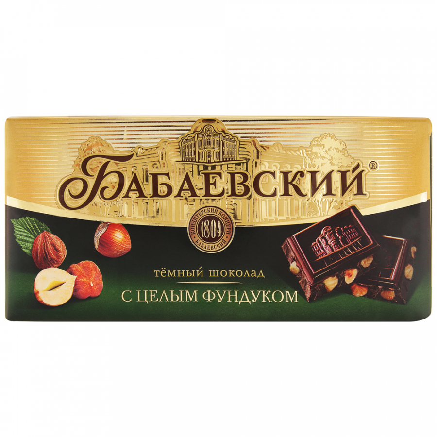 Бабаевский с фундуком калорийность. Шоколад Бабаевский с фундуком 200г. Шоколад Бабаевский темный с целым фундуком 200 г. Шоколад Бабаевский темный с фундуком 100г. Шоколад Бабаевский 200г.