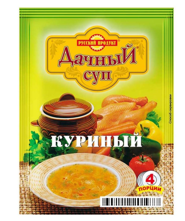 Супы в пакетах русский продукт состав