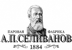 А.П. Селиванов